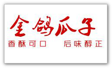 金鴿瓜子